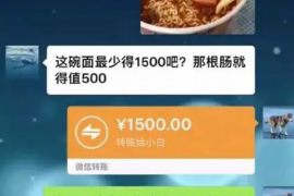 山西企业清欠服务
