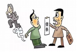 山西融资清欠服务