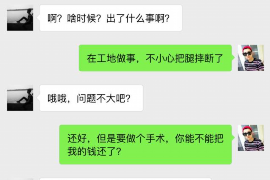 山西债务清欠服务