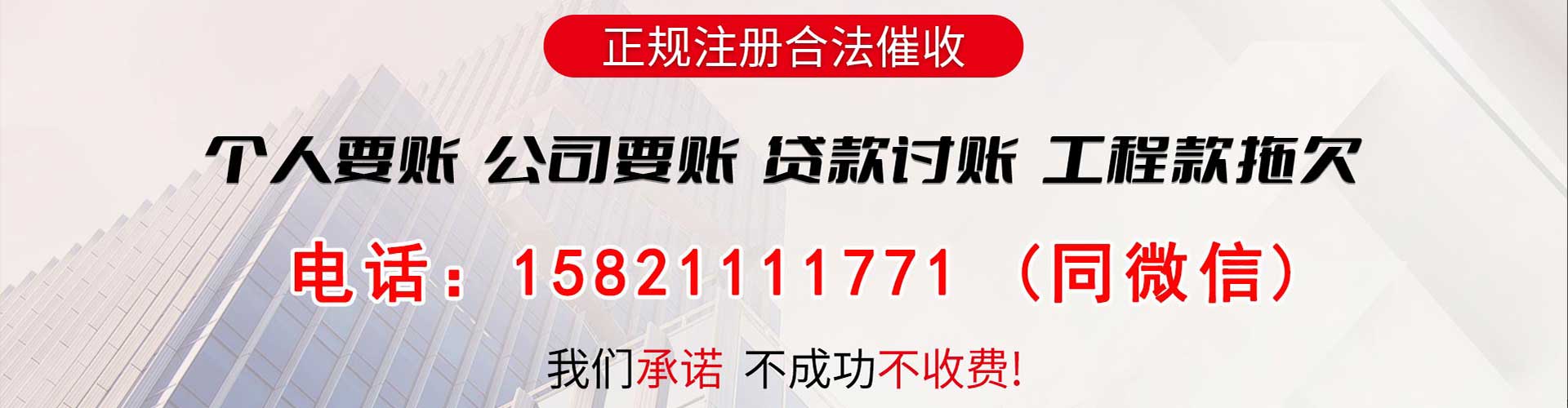 山西要债公司