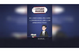 山西讨债公司成功追回消防工程公司欠款108万成功案例